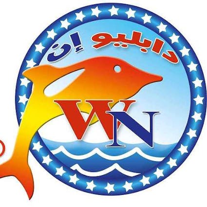 أسماك وادي النيل - زايد