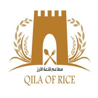 Qila of Rice