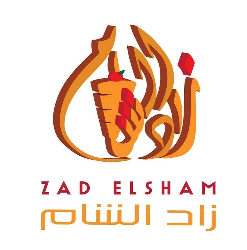 زاد الشام