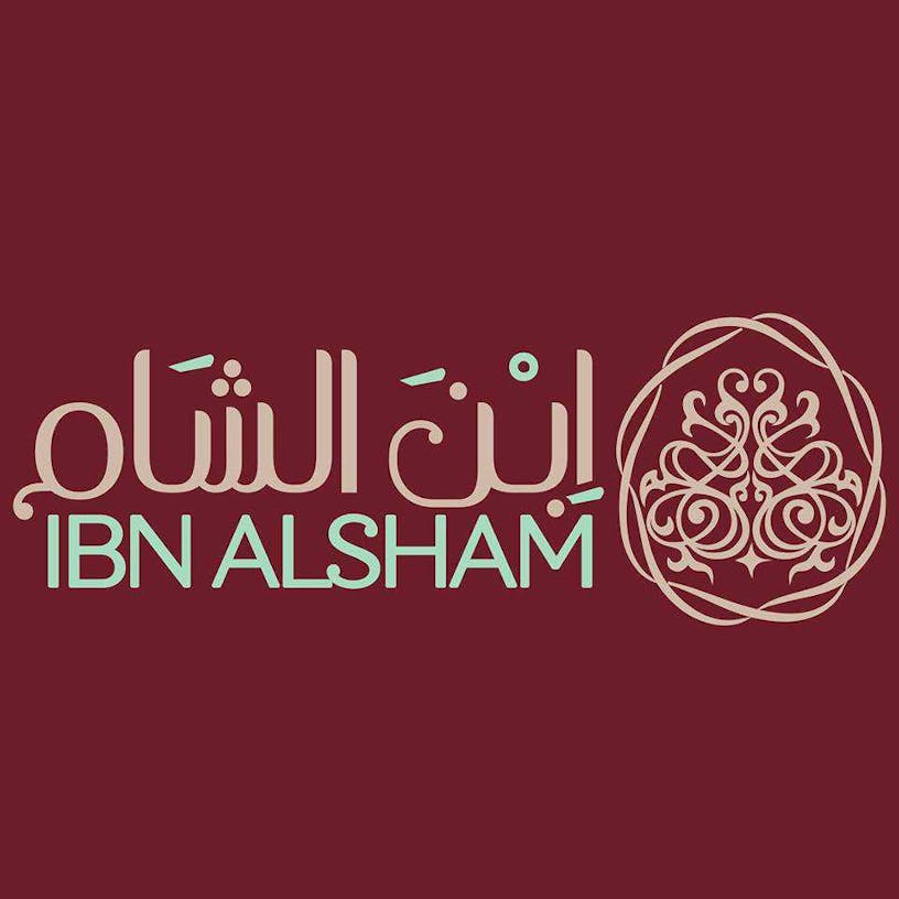 Ibn Al Sham