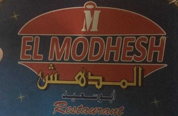 El Modhesh