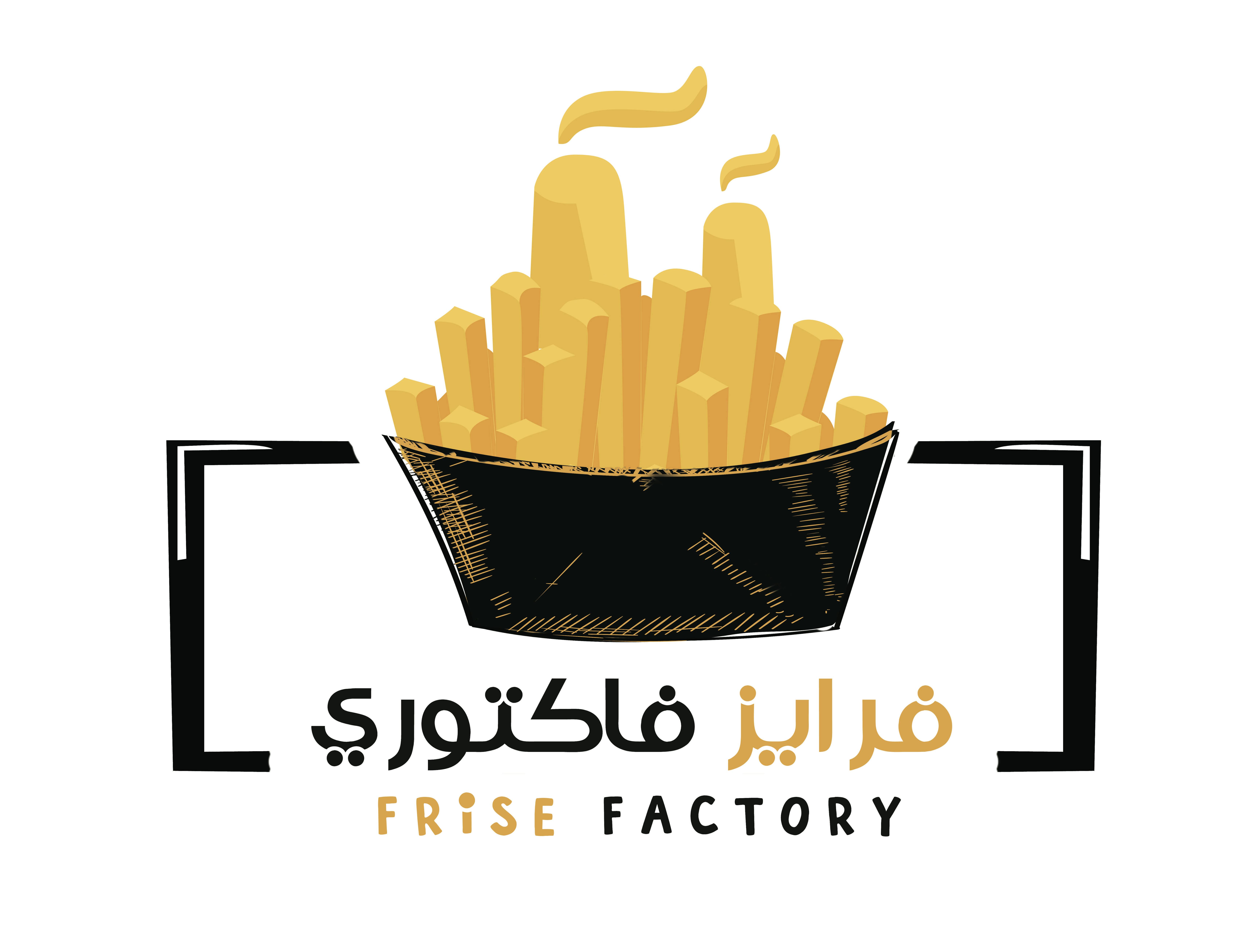 Fries Factory