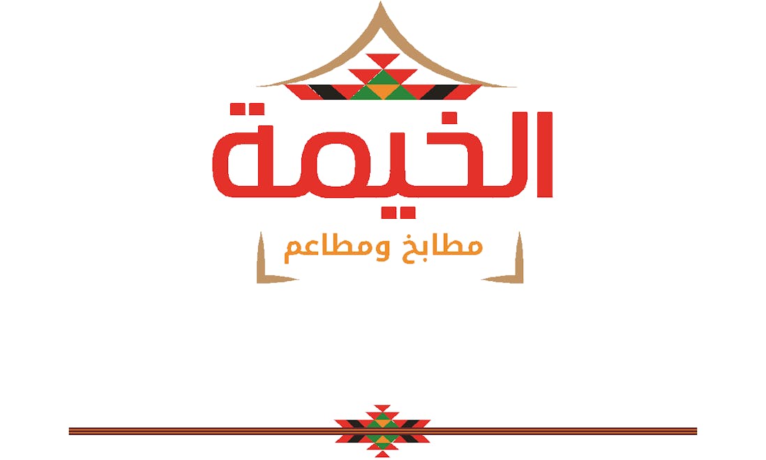 Alkhaimah Restaurants