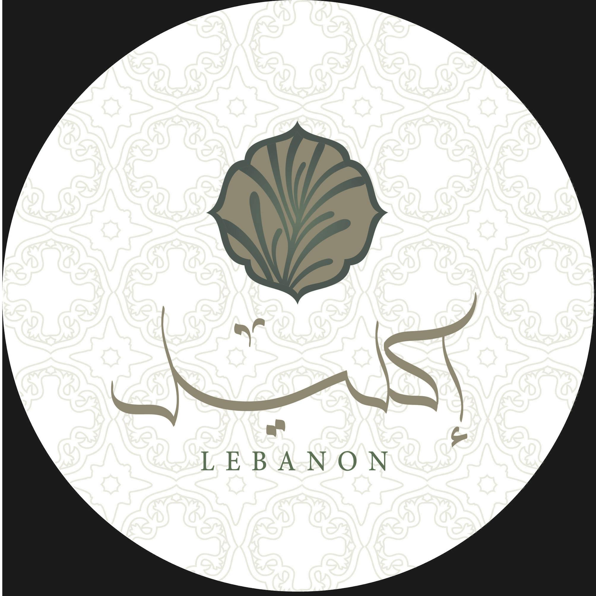 إكليل لبنان