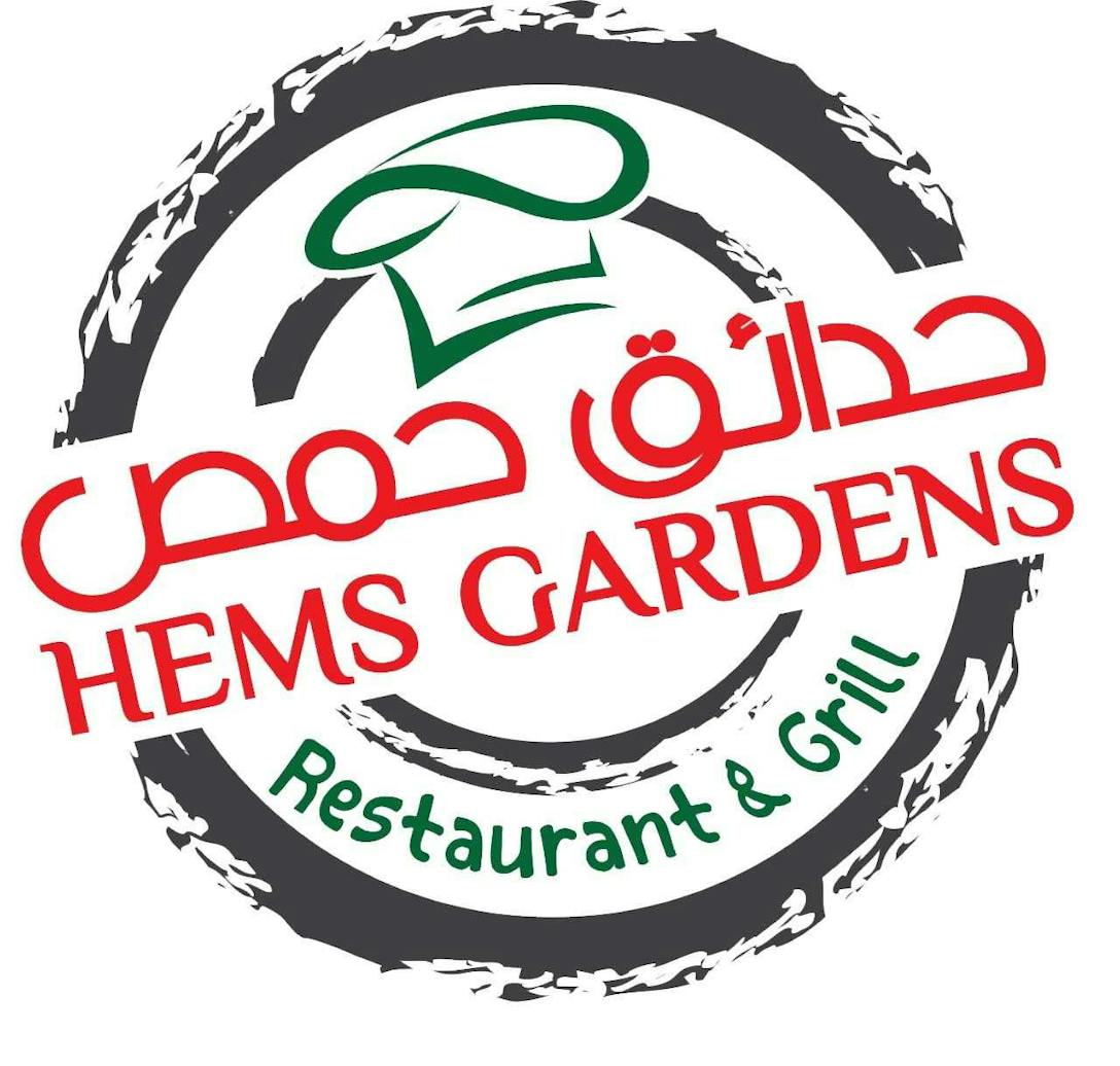 مطعم حدائق حمص
