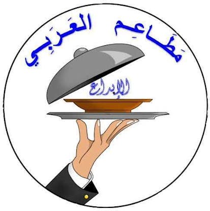 مطاعم الابداع العربي